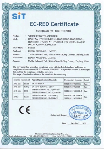 专精特新企业认定证书